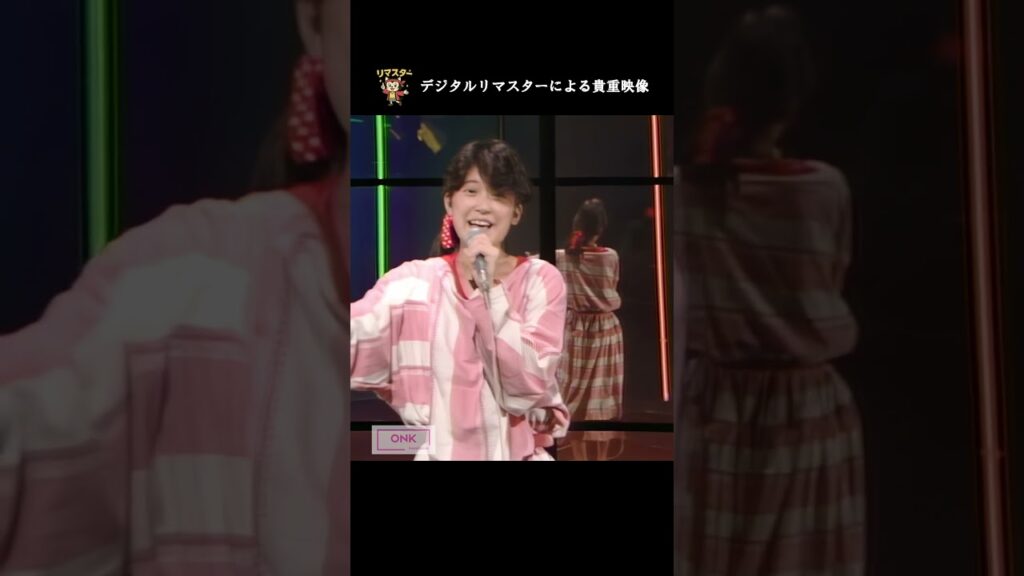 不思議な手品のように ③【新田恵利】