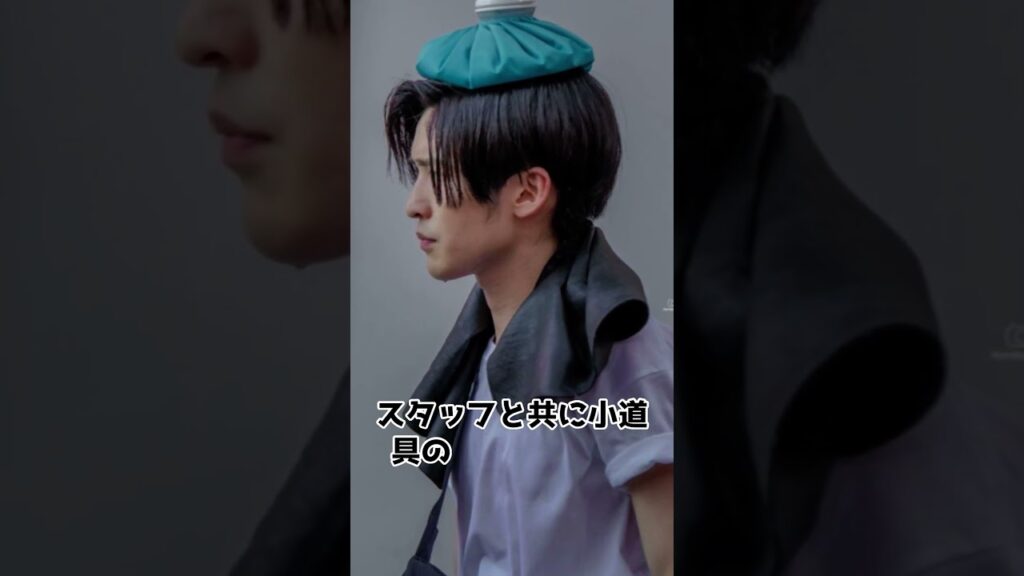 目黒蓮はSHOGUN 2の撮影現場を最後に去った。彼の頑張りは監督にも感銘を与えた。 #目黒蓮 #仮面ライダー #snowman