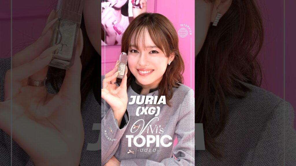 #XG #JURIA 最近ViViっときたことって？🐿️🧡ディオール アディクトのPOPUP「ディオール アディクト キャンディ ショップ」にてXGのJURIAちゃんをキャッチ📸