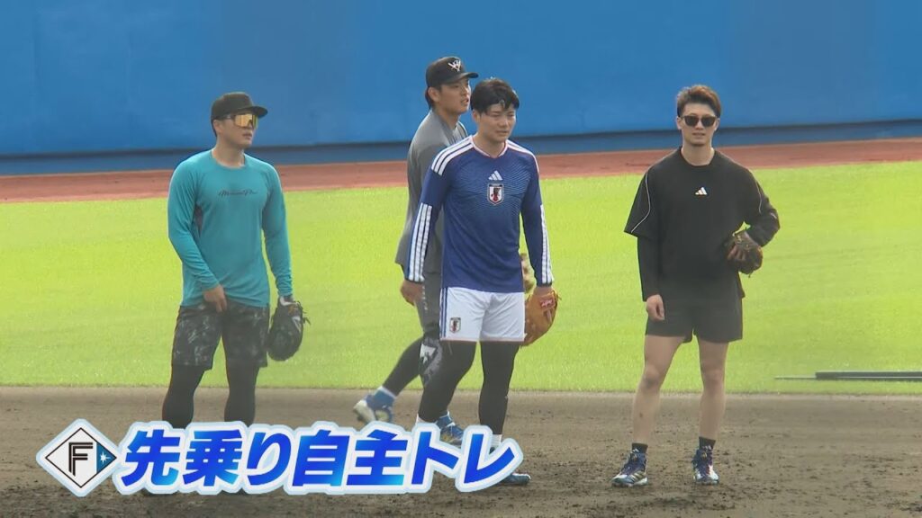 【ファイターズ】先乗り自主トレスタート!F5年ぶり西川遥輝も汗を流す 【ファイターズ】先乗り自主トレスタート!F5年ぶり西川遥輝も汗を流す