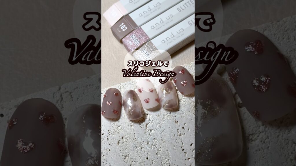 スリコジェルandusでバレンタインネイルデザイン🍫🤍　#バレンタインネイル #ジェルネイル #セルフネイル #ネイル #スリコ