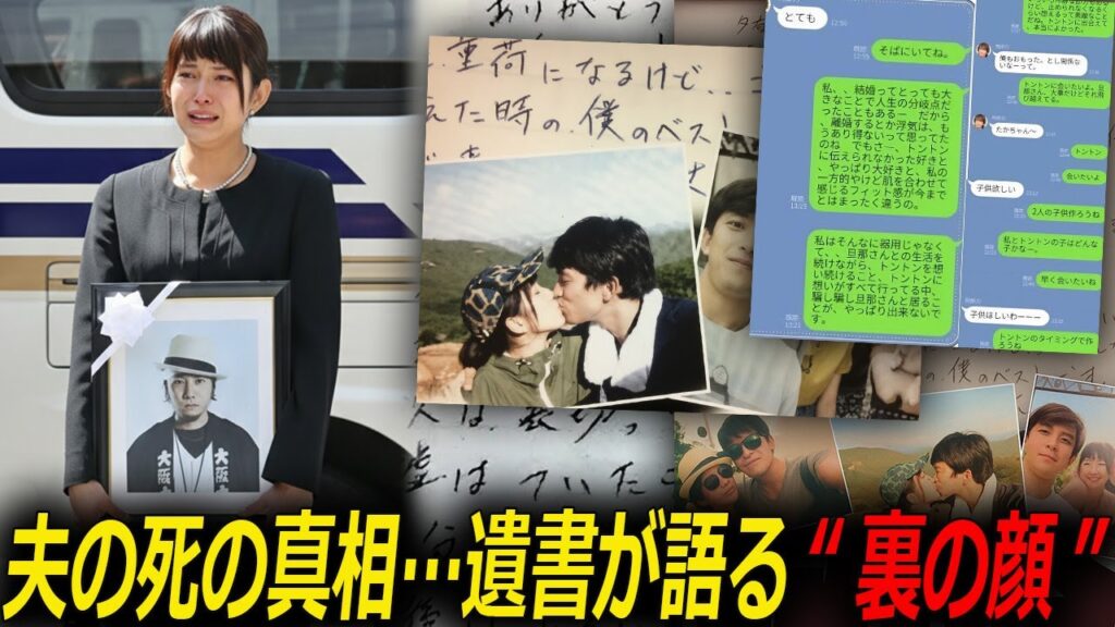 芸能界を揺るがせた遺書 上原多香子の暗い結婚の秘密 芸能界を揺るがせた遺書 上原多香子の暗い結婚の秘密