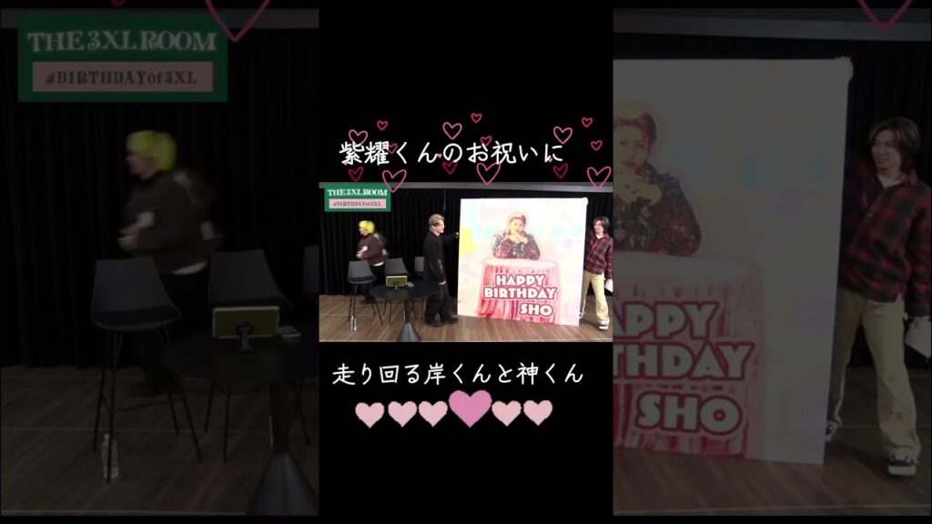 岸くん走ってるのかわいい！ #number_i #岸優太 #平野紫耀#神宮寺勇太