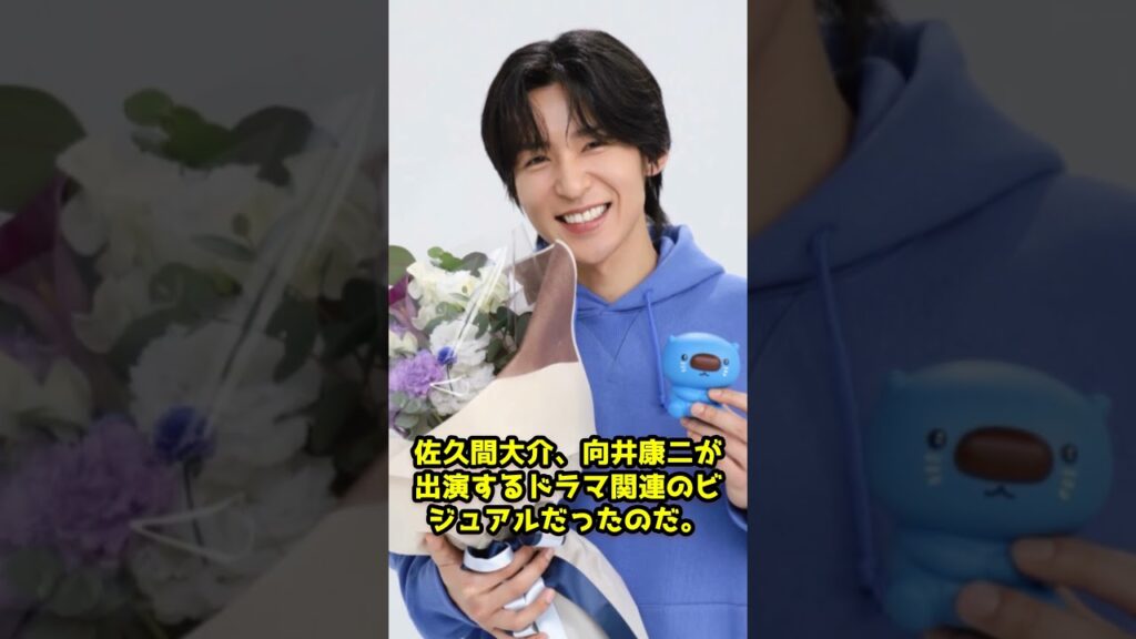 渋谷制圧！目黒蓮VSドラマ班、正面対決で大炎上