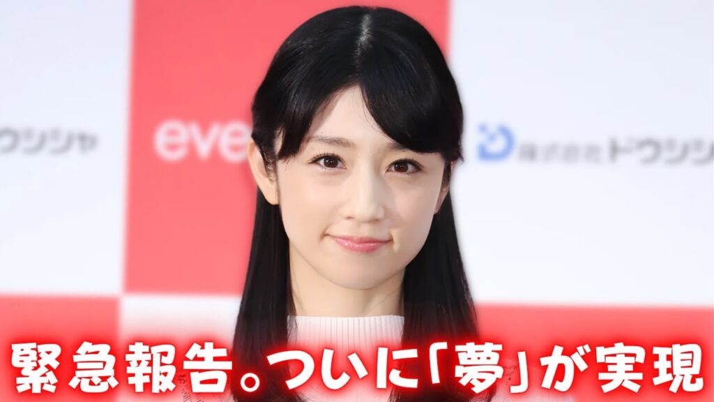 【重大発表】小倉優子、念願の「夢」が実現!ゆうこりんのお料理部&美容・子育てサロン開設 #小倉優子 【重大発表】小倉優子、念願の「夢」が実現!ゆうこりんのお料理部&美容・子育てサロン開設 #小倉優子
