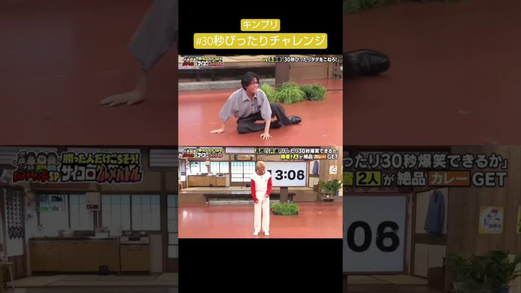 #kingandprince #キンプリ #髙橋海人 #永瀬廉 #れんかい #バナナサンド #サンドウィッチマン #バナナマン #井浦新 #面白い         #theater