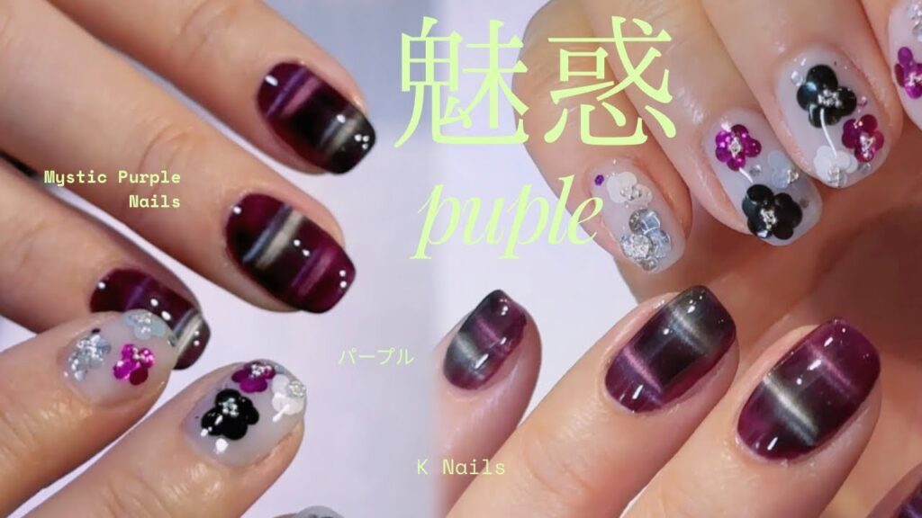 【ショートネイル】紫のマグネットジェルで「光のボーダー柄」を作ったら可愛すぎた💜 ×今年のホログラムフラワーネイル/ASMR @Bornprettyofficial 【ショートネイル】紫のマグネットジェルで「光のボーダー柄」を作ったら可愛すぎた💜 ×今年のホログラムフラワーネイル/ASMR @Bornprettyofficial