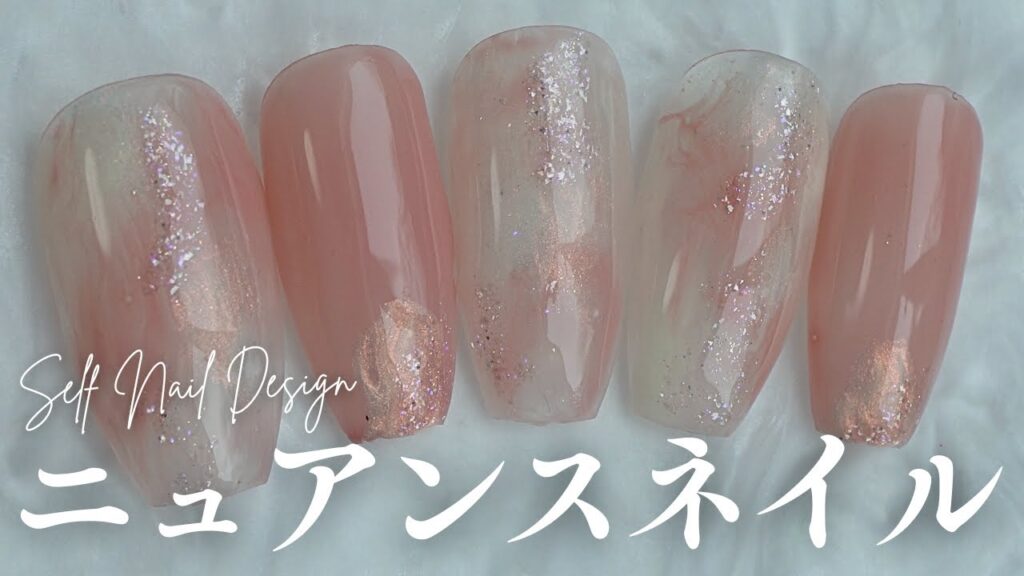 100均ジェル4色で作る🤍迷ったらコレ！上品ちゅるんピンクのニュアンスデザイン💅