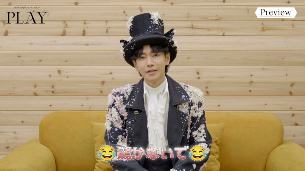 佐藤健 (Satoh Takeru) Special Interview Teaser🎩