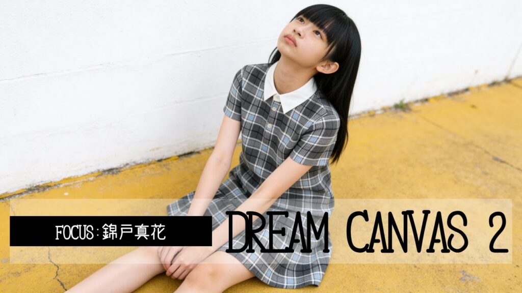 【美少女AI】DREAM CANVAS 2 - MANAKA NISHIKIDO (錦戸真花)【AI Girl】