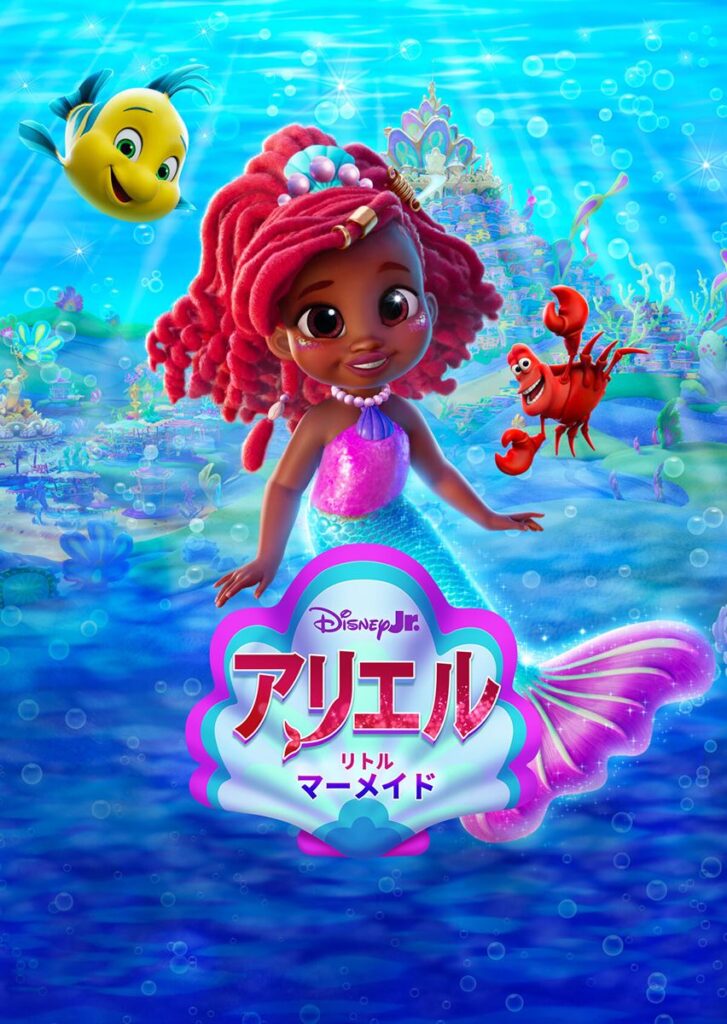 (C)2026 Disney and its related entities