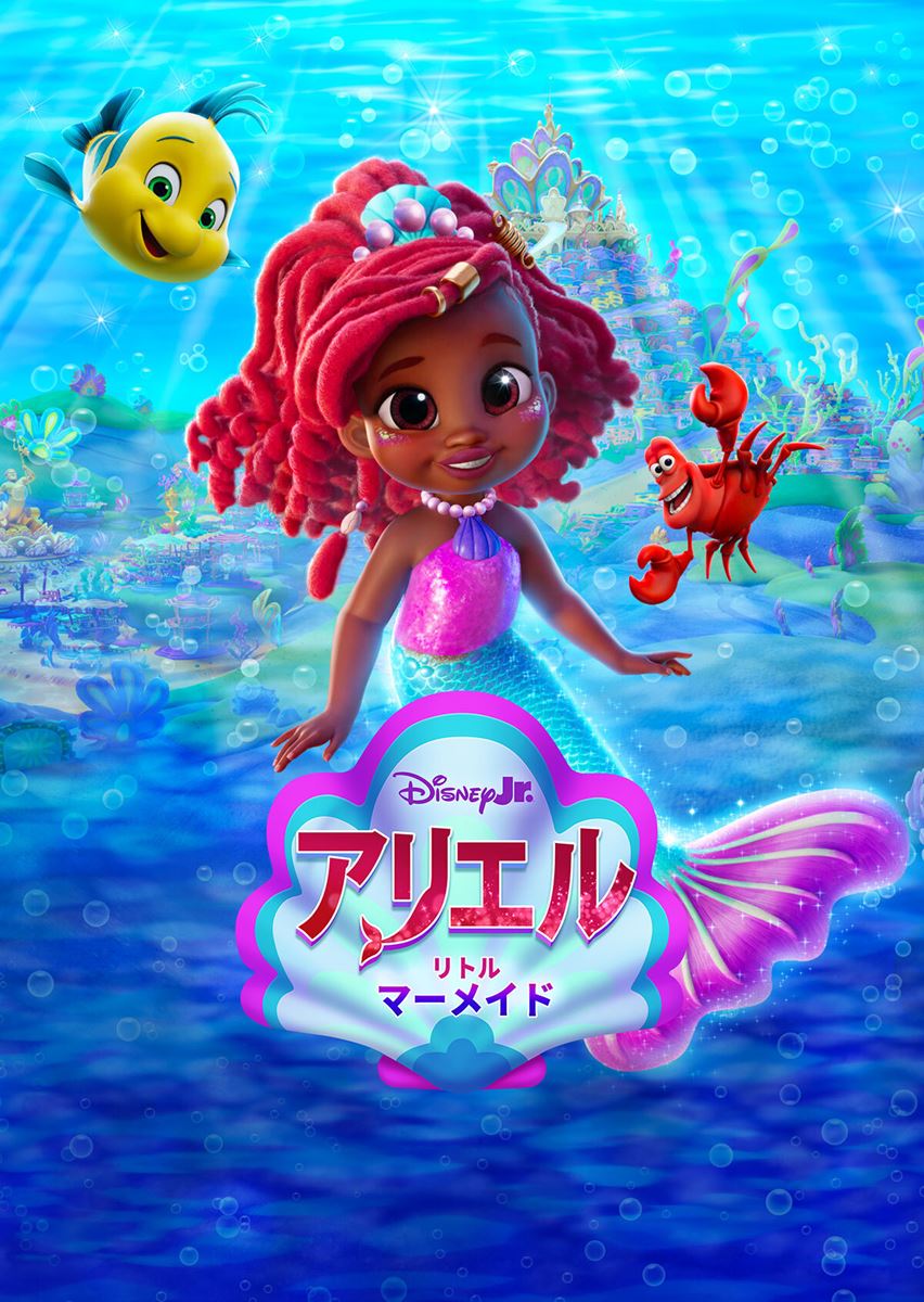 (C)2026 Disney and its related entities