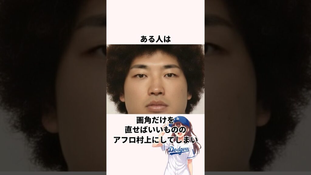 「フェイク画像の被害にあった」村上宗隆に関する雑学　#野球 #メジャー #大谷翔平