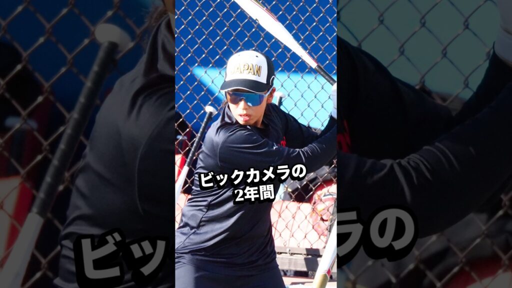 井出久美選手　高卒1年目から上野由岐子投手とバッテリーを組んでいた　今後の飛躍に期待！　#女子ソフトボール日本代表 #女子ソフトボール #softball