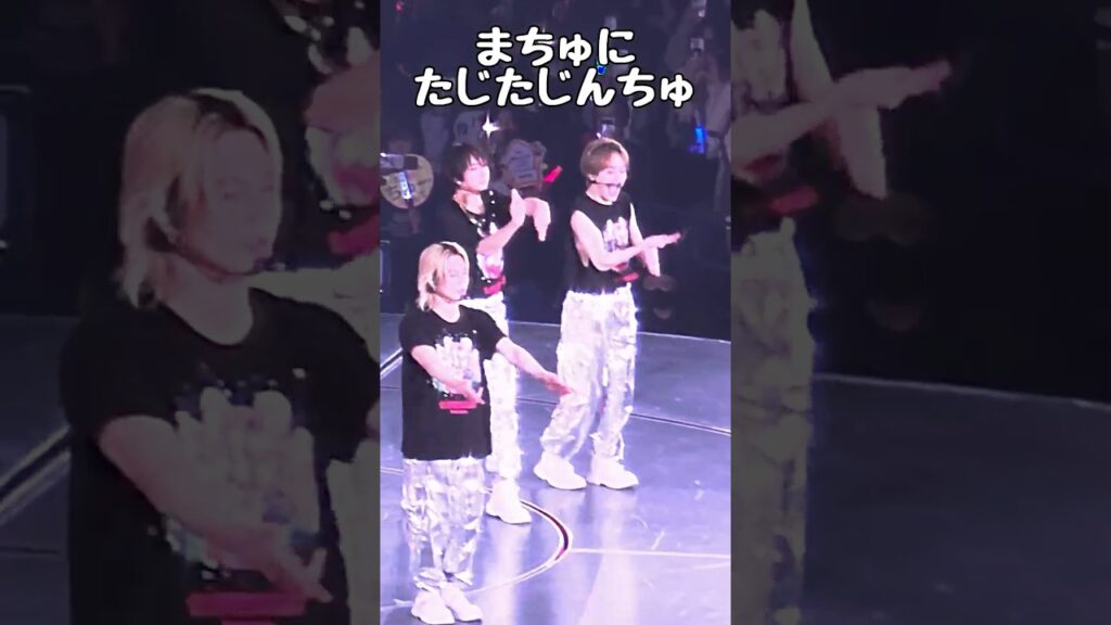 【うみまちゅ😆】#トラジャ #stravelers 1/5アンコール撮影可能タイム#travisjapan #travisjapanconcerttour2026stravelers#うみまちゅ 【うみまちゅ😆】#トラジャ #stravelers 1/5アンコール撮影可能タイム#travisjapan #travisjapanconcerttour2026stravelers#うみまちゅ