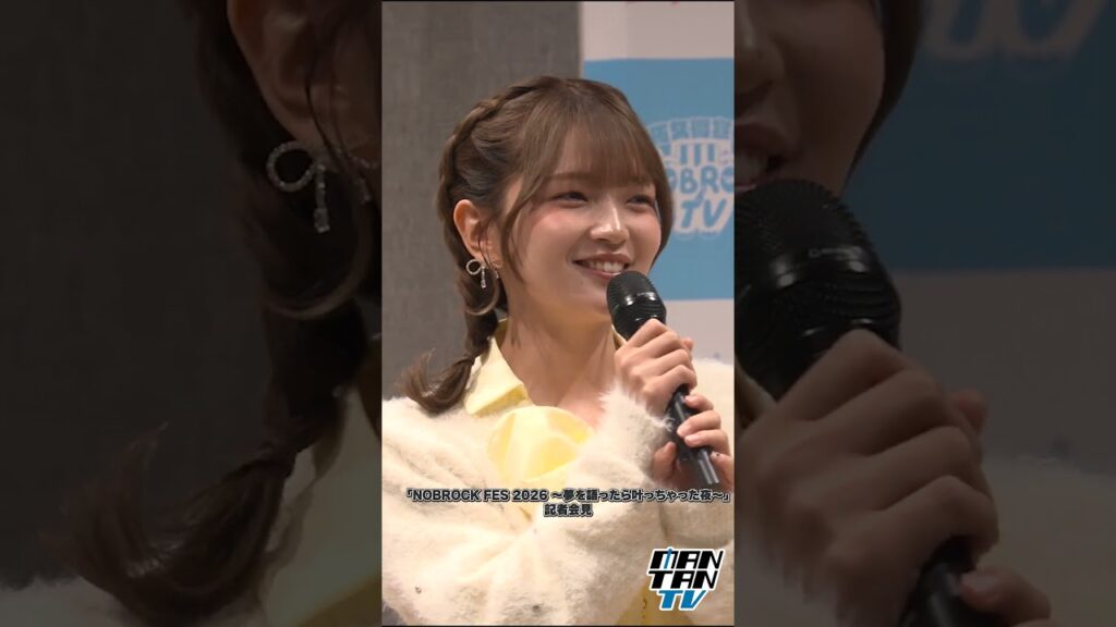 元AKB48福留光帆、音楽番組での“カット割り”願望明かす「経験してみたい」　#福留光帆 #AKB48 #