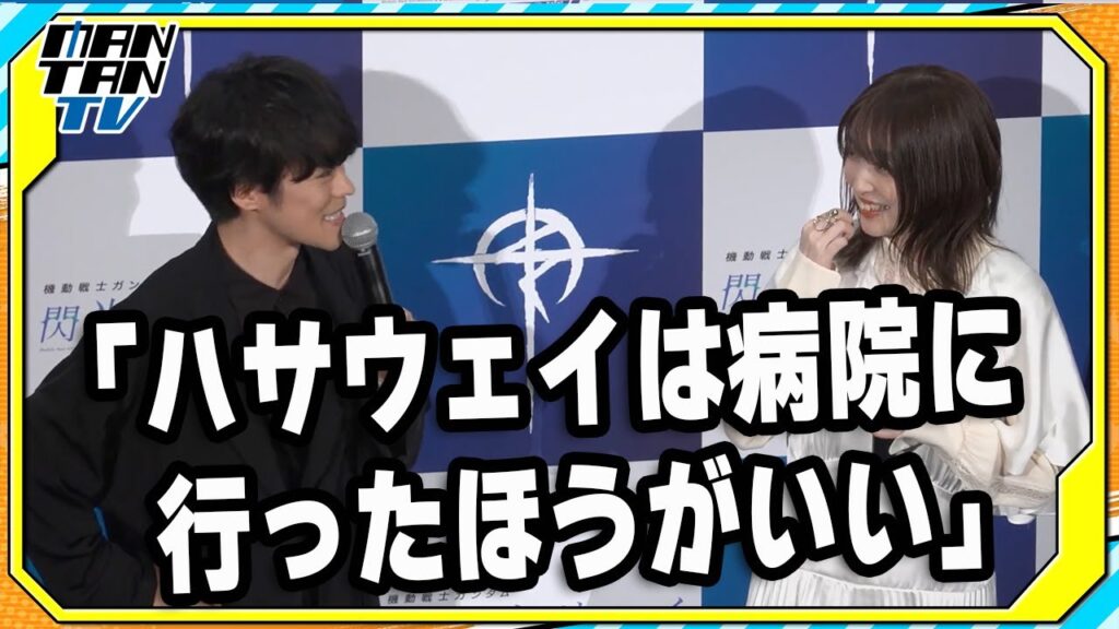 小野賢章、「ハサウェイは病院に行ったほうがいい」の反響に苦笑　「キルケーの魔女」公開でエゴサ