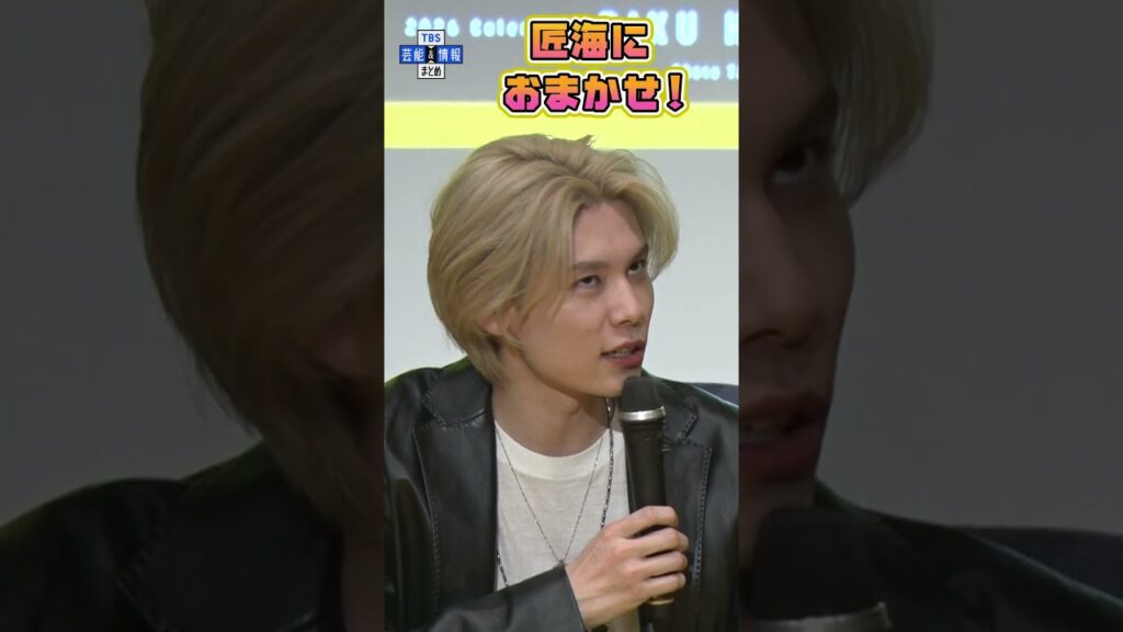 【萩原利久】カレンダー撮影は盟友・北村匠海におまかせ「僕は何もしていない」  #short