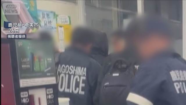 「ナチュラル」会長の男 確保時にスマホ2台所持 潜伏中に幹部と連絡か(テレビ朝日系(ANN)) – Yahoo!ニュース 「ナチュラル」会長の男 確保時にスマホ2台所持 潜伏中に幹部と連絡か(テレビ朝日系(ANN)) - Yahoo!ニュース