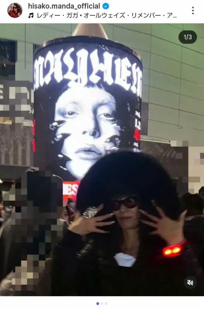 萬田久子　ゴージャスファッションでガガ来日公演へ！「ガガ様より目立ってる」「オーラありますね」の声 - スポニチ Sponichi Annex 芸能