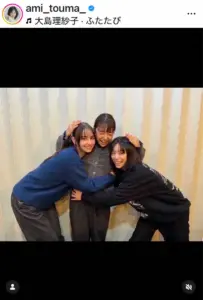 當真あみ　人気女優2人との韓国での3S「組み合わせサイコー」「かるた部3人が韓国で再会だなんて」 - スポニチ Sponichi Annex 芸能