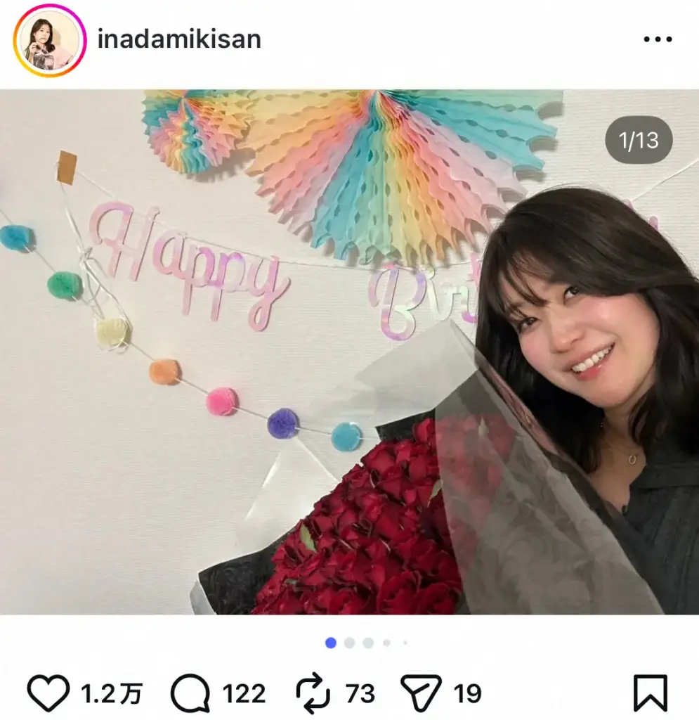 「結婚!?」紅しょうが稲田の投稿にファン騒然 祝福の声殺到 – スポニチ Sponichi Annex 芸能 「結婚!?」紅しょうが稲田の投稿にファン騒然 祝福の声殺到 - スポニチ Sponichi Annex 芸能