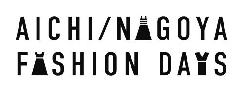 あいちなごやファッションデイズ