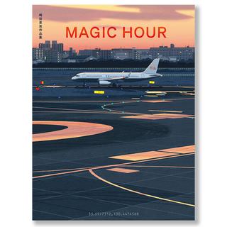 予約販売【初回限定特典付き】MAGIC HOUR 嶋田里英作品集　発売日2月8日(日)