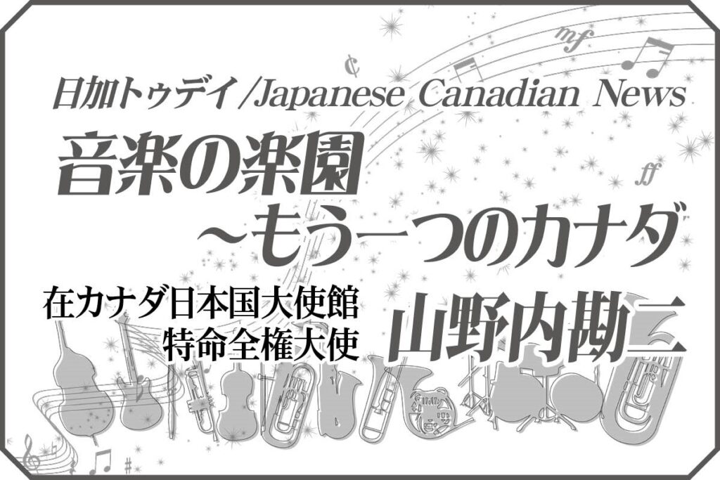 「ゴードン・ライトフット」音楽の楽園〜もう一つのカナダ 第43回 | 日加トゥデイ/JC Today
