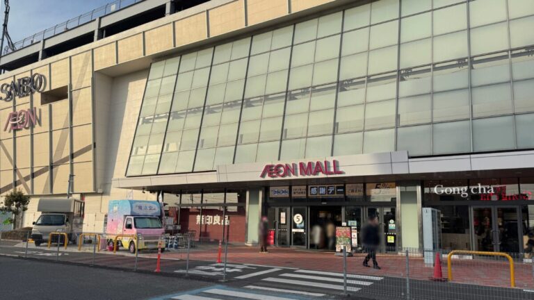 イオンモール川口前川