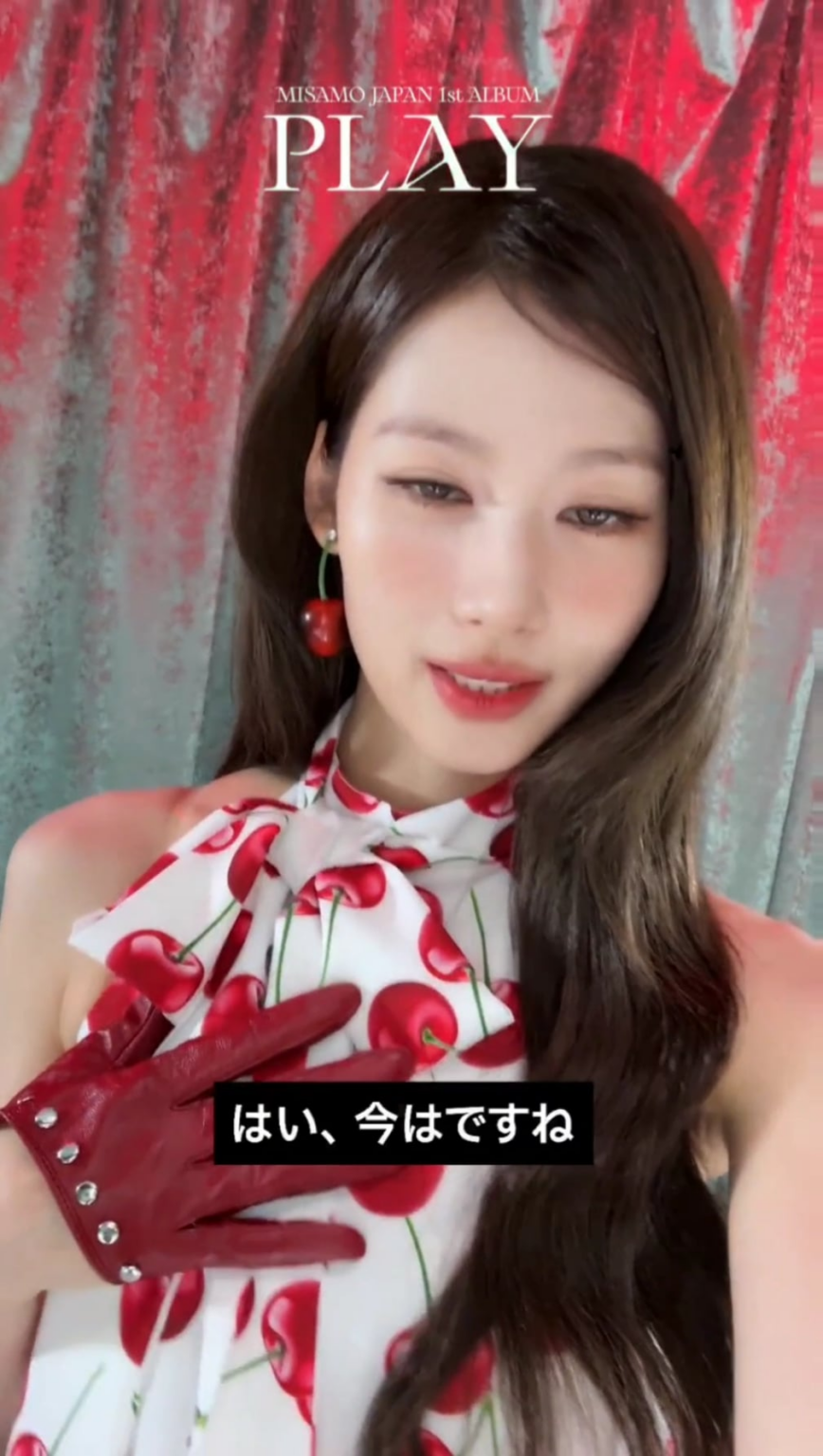 260131 Sana looking gorgeous ❤️