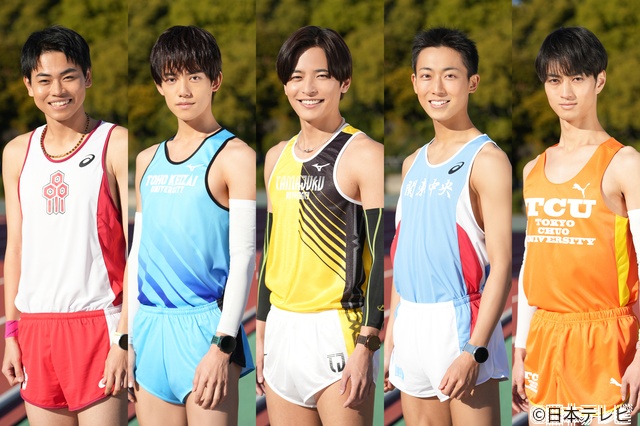 菅生新樹、相馬理らフレッシュな俳優陣が激走!「俺たちの箱根駅伝」学生キャスト第3弾