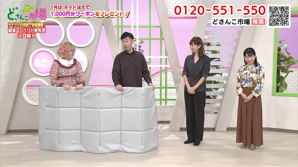 スゴ軽ご紹介シーン