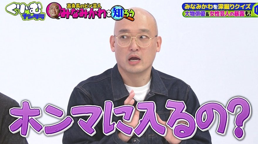 テレ朝POST » みなみかわ、事務所社長の妻が“大物俳優”をスカウトしていた！まさかの前向き回答に仰天