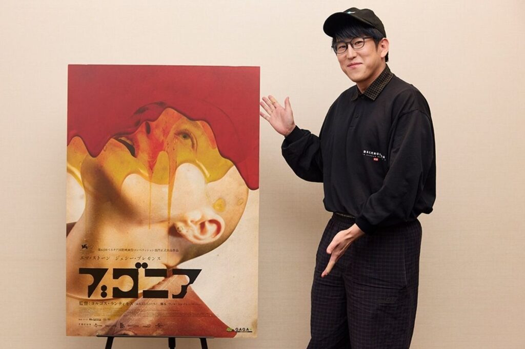 【ネタバレなし】YouTuberナオキマン、陰謀論者の暴走を描く『ブゴニア』を徹底レビュー！「おもしろかったとしか言いようがない」｜最新の映画ニュースならMOVIE WALKER PRESS