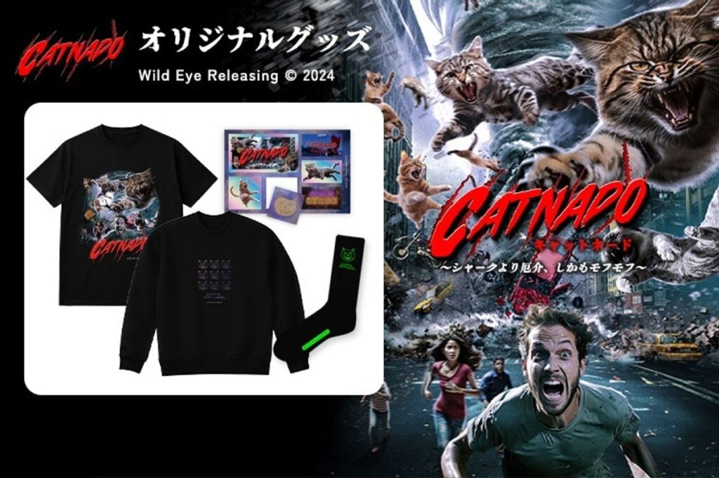 愛猫家必見！猫×竜巻のパニックムービー『キャットネード ～シャークより厄介、しかもモフモフ～』配信記念オリジナルグッズ販売開始！｜最新の映画ニュースならMOVIE WALKER PRESS