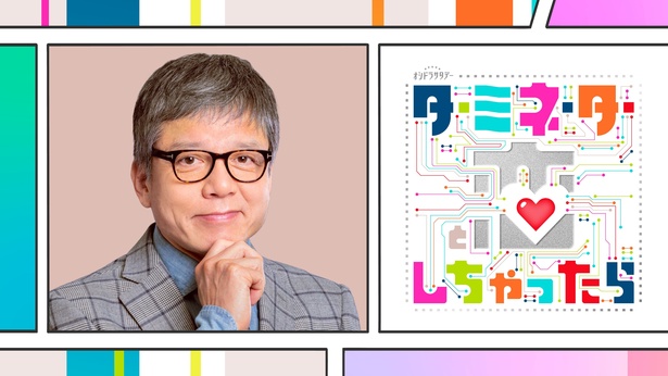 勝村政信は少女漫画月刊誌編集長・小田原和夫役