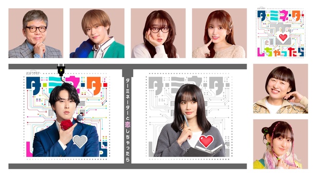 宮舘涼太が連続ドラマ初主演を務める