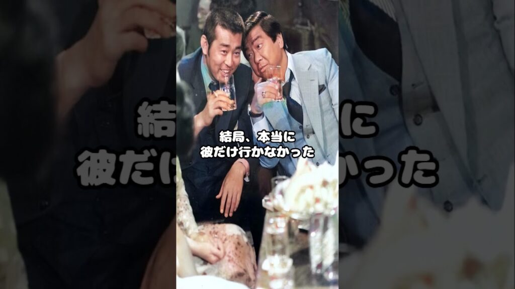 西部警察の時に三浦友和が渡哲也に放った言葉#shorts 西部警察の時に三浦友和が渡哲也に放った言葉#shorts