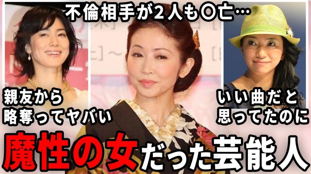 旦那に会わせたくないわ…魔性の女すぎる芸能人w【ガルちゃん芸能・有益2ch】