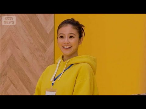 今田美桜が“憧れの人”不在で意気消沈、その落胆ぶりが可愛すぎた【芸能動画】(2026年2月1日)