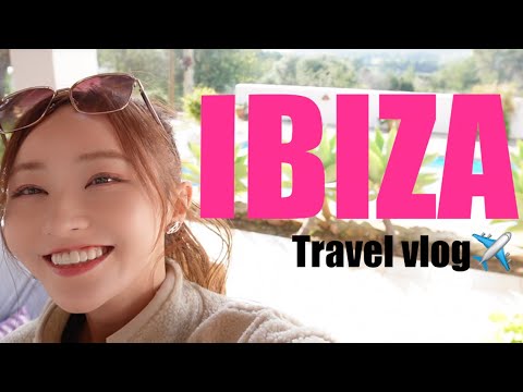 イビザからこんつぁ