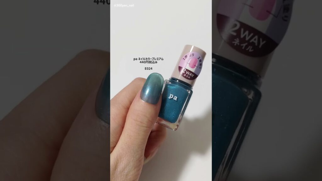 paピーエーネイル2026年春夏新色まとめ