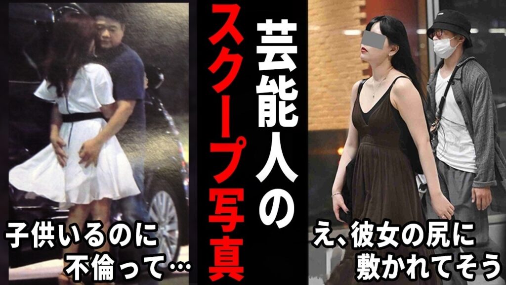 この2人がこんな関係だったの！？芸能人のスクープ写真w【ガルちゃん芸能・有益2ch】