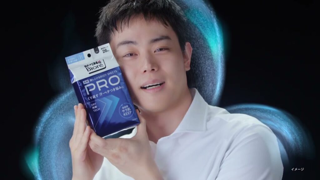 花王 メンズビオレ 顔もふけるボディシートPRO　15秒 CM 菅田将暉　井之脇海