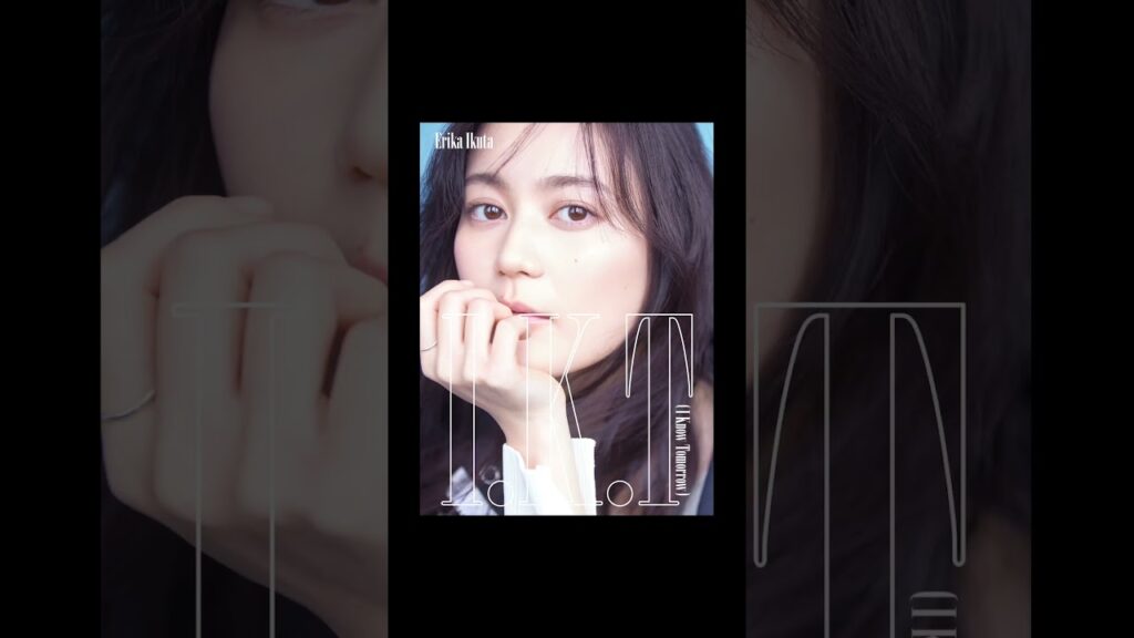 生田絵梨花から生電話がかかってくる☎️など、早期予約特典受付中！詳細はSony Music Shopから🔗https://x.gd/ocy8D #生田絵梨花