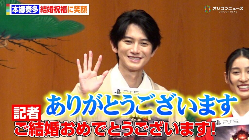 本郷奏多、記者からの結婚祝福に笑顔　結婚後も新作ゲームに没頭？「一昨日も16時間やってて…」　『仁王３』 完成発表会