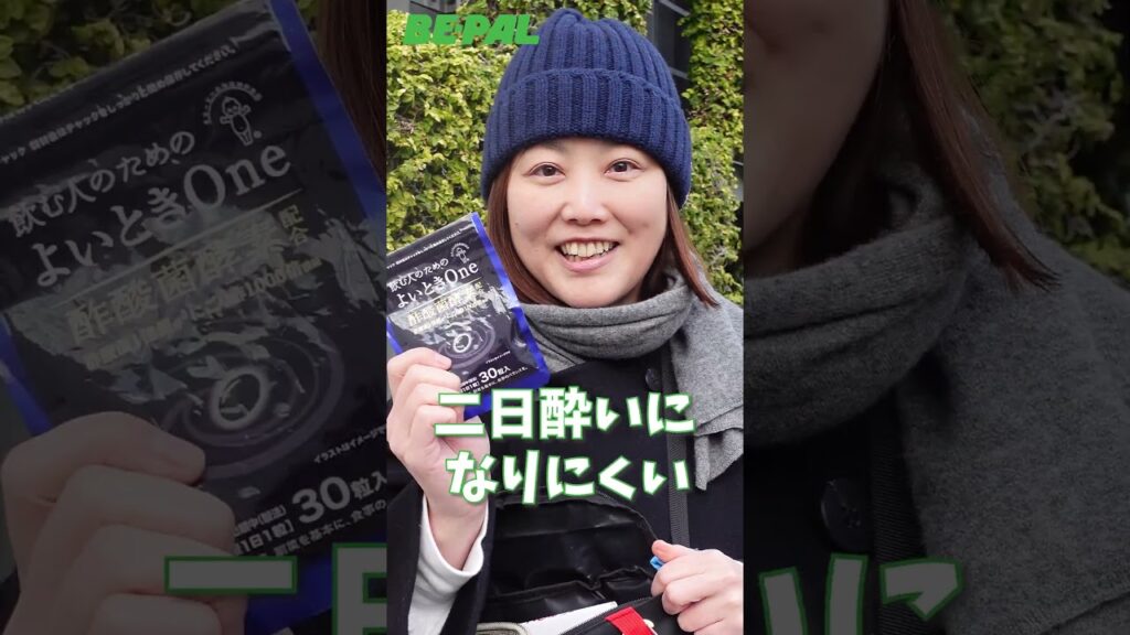 シエラデザインズコラボの「“マルチ”ボディーバッグ」編集部員はこう使う！2026年ビーパル2月号付録です