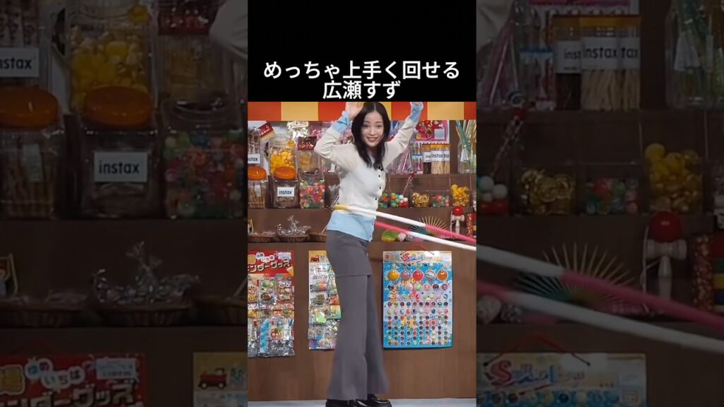 広瀬すずの魅力が尋常じゃねぇよ！ #広瀬すず