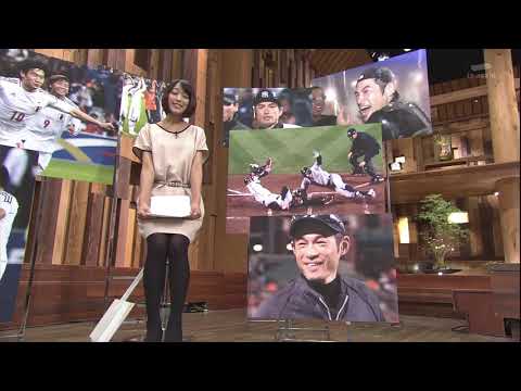 竹内由恵　黒タイツ